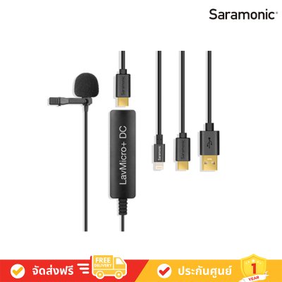 Saramonic LavMicro+ DC - Lavalier Microphone