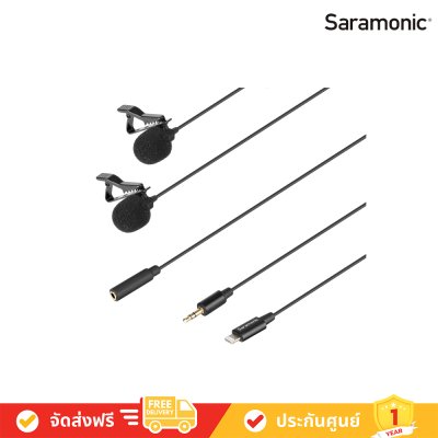 Saramonic LavMicro U1C - Dual head clip-on microphone