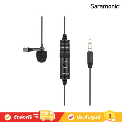 Saramonic LavMicro U2 - Lavalier Microphone