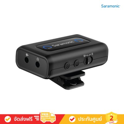 [Pre-Order] Saramonic Mix - ไมโครโฟนไร้สายระบบสัญญาณ 2.4 GHz