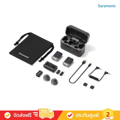 [Pre-Order] Saramonic Mix - ไมโครโฟนไร้สายระบบสัญญาณ 2.4 GHz