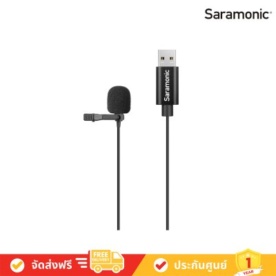 Saramonic SR-ULM10L ไมโครโฟนแบบสายหนีบปกเสื้อ