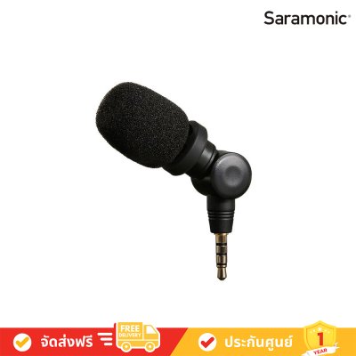 Saramonic SmartMic Microphone ไมโครโฟน สำหรับ โทรศัพท์มือถือ