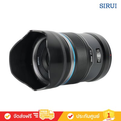 Sirui Sniper 23mm F1.2 APSC Auto-Focus Lens (Black / Carbon Fiber)