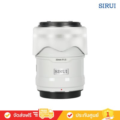 Sirui Sniper 33mm F1.2 APSC Auto-Focus Lens (White)