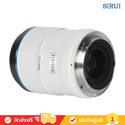 Sirui Sniper 33mm F1.2 APSC Auto-Focus Lens (White)