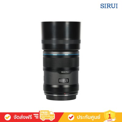 Sirui Sniper 56mm F1.2 APSC Auto-Focus Lens (Black / Carbon Fiber)(copy)