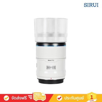 Sirui Sniper 56mm F1.2 APSC Auto-Focus Lens (White)