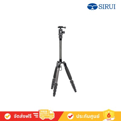 Sirui - Traveler 5C Carbon Fiber Travel Tripod ขาตั้งกล้อง