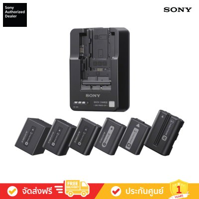 Sony BC-QM1 - อุปกรณ์ชาร์จแบตเตอรี่