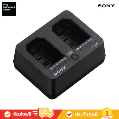 Sony BC-SAD1 - อุปกรณ์ชาร์จแบตเตอรี่ NP-SA100