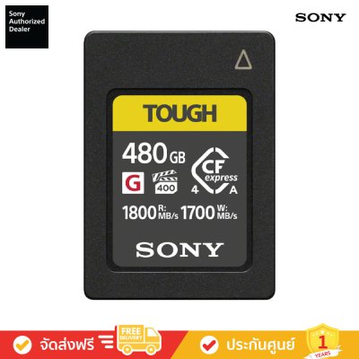 Sony CEA-G480T การ์ดหน่วยความจำ CFexpress Type A ซีรี่ส์ CEA-G (480GB)