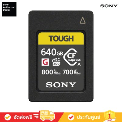 Sony CEA-G640T การ์ดหน่วยความจำ CFexpress Type A ซีรี่ส์ CEA-G [640GB]