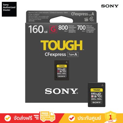 Sony CEA-G640T การ์ดหน่วยความจำ CFexpress Type A ซีรี่ส์ CEA-G [640GB]