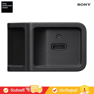 Sony DC-C1 - แบตเตอรี่กล้องที่ใช้ NP-FZ100 หรือ NP-FW50