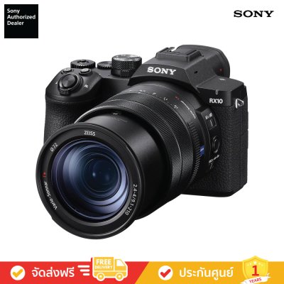 Sony DSC-RX10M5 - ซูม 24–600 มม., 20.1 MP, การถ่ายภาพต่อเนื่อง 30 fps (RX10 V)
