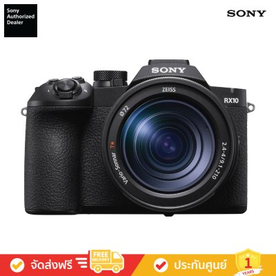 Sony DSC-RX10M5 - ซูม 24–600 มม., 20.1 MP, การถ่ายภาพต่อเนื่อง 30 fps (RX10 V)