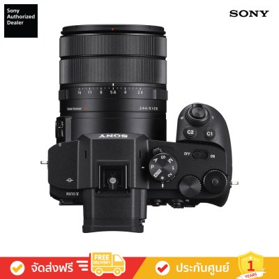 Sony DSC-RX10M5 - ซูม 24–600 มม., 20.1 MP, การถ่ายภาพต่อเนื่อง 30 fps (RX10 V)