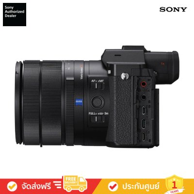 Sony DSC-RX10M5 - ซูม 24–600 มม., 20.1 MP, การถ่ายภาพต่อเนื่อง 30 fps (RX10 V)