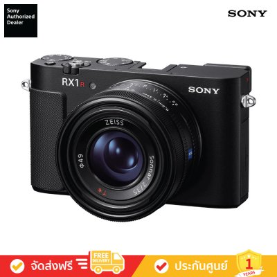 [Pre-Order] Sony DSC-RX1RM3 - กล้องคอมแพคพร้อมเซนเซอร์ฟูลเฟรม 61.0 MP และหน่วยประมวลผล AI (RX1R III)