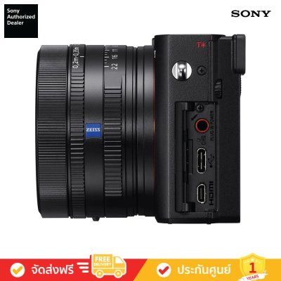 [Pre-Order] Sony DSC-RX1RM3 - กล้องคอมแพคพร้อมเซนเซอร์ฟูลเฟรม 61.0 MP และหน่วยประมวลผล AI (RX1R III)