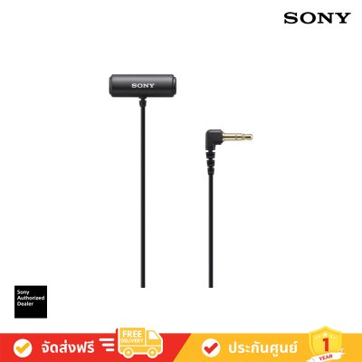 Sony ECM-LV1 - ไมโครโฟนสเตอริโอ Lavalier