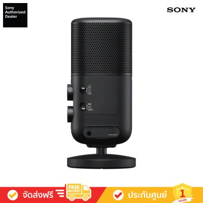 Sony ECM-S1 - ไมโครโฟนสตรีมมิ่ง