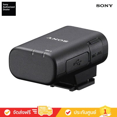 Sony ECM-S1 - ไมโครโฟนสตรีมมิ่ง