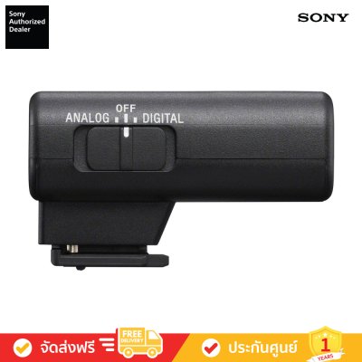 Sony ECM-S1 - ไมโครโฟนสตรีมมิ่ง