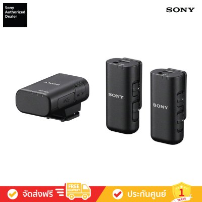 Sony ECM-W3 - ไมโครโฟนไร้สาย