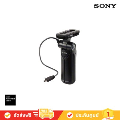 Sony GP-VPT1 - ขาตั้งกล้องรีโมทคอนโทรล