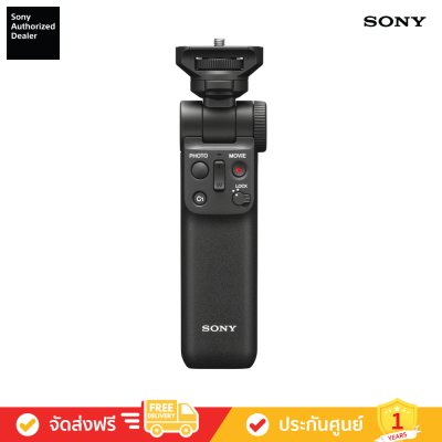 Sony GP-VPT2BT - กริ๊ปถ่ายภาพพร้อม Remote Commander ไร้สาย