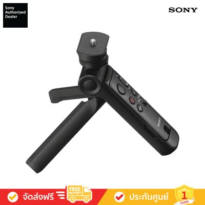 [Pre-Order] Sony GP-VPT3 - กริ๊ปถ่ายภาพอเนกประสงค์