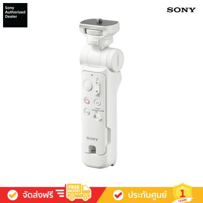 [Pre-Order] Sony GP-VPT3 - กริ๊ปถ่ายภาพอเนกประสงค์