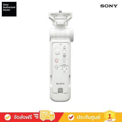 [Pre-Order] Sony GP-VPT3 - กริ๊ปถ่ายภาพอเนกประสงค์