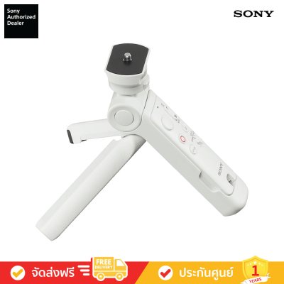 [Pre-Order] Sony GP-VPT3 - กริ๊ปถ่ายภาพอเนกประสงค์