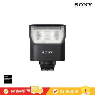 Sony HVL-F28RM - แฟลชภายนอกที่มีการควบคุมด้วยวิทยุไร้สาย