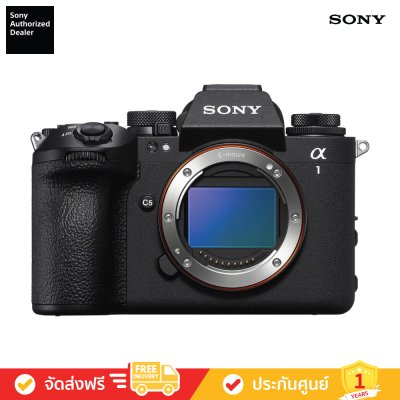 [Pre-Order Free: RENO Pocket 5] Sony ILCE-1M2 - α1 II เรือธงสำหรับมืออาชีพ