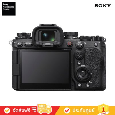 [Pre-Order Free: RENO Pocket 5] Sony ILCE-1M2 - α1 II เรือธงสำหรับมืออาชีพ