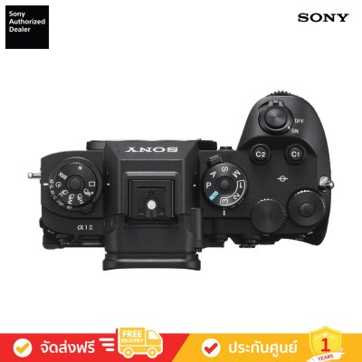 [Pre-Order Free: RENO Pocket 5] Sony ILCE-1M2 - α1 II เรือธงสำหรับมืออาชีพ