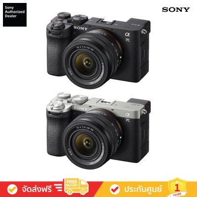 Sony ILCE-7CM2L - กล้องฟูลเฟรมขนาดกะทัดรัด α7C II + เลนส์ซูม 28-60 มม. SEL2860