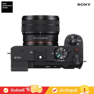 Sony ILCE-7CM2L - กล้องฟูลเฟรมขนาดกะทัดรัด α7C II + เลนส์ซูม 28-60 มม. SEL2860