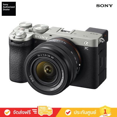 Sony ILCE-7CM2L - กล้องฟูลเฟรมขนาดกะทัดรัด α7C II + เลนส์ซูม 28-60 มม. SEL2860