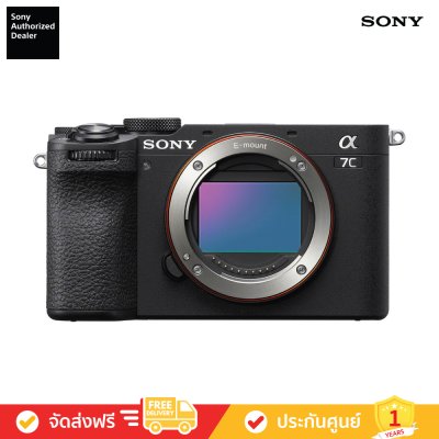 Sony ILCE-7CM2 - กล้องฟูลเฟรมขนาดกะทัดรัด α7C II