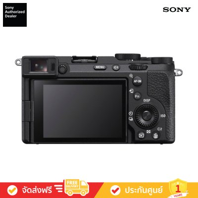 Sony ILCE-7CM2 - กล้องฟูลเฟรมขนาดกะทัดรัด α7C II
