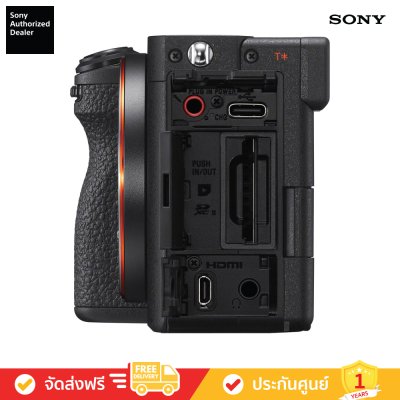 Sony ILCE-7CM2 - กล้องฟูลเฟรมขนาดกะทัดรัด α7C II
