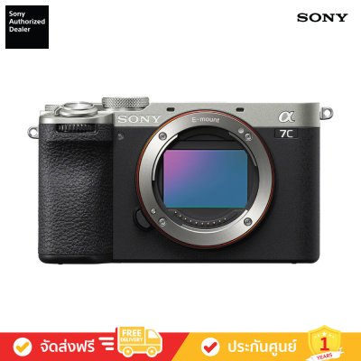 Sony ILCE-7CM2 - กล้องฟูลเฟรมขนาดกะทัดรัด α7C II