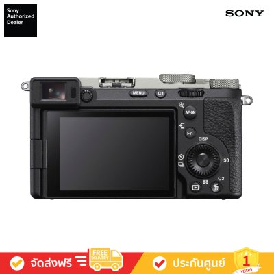 Sony ILCE-7CM2 - กล้องฟูลเฟรมขนาดกะทัดรัด α7C II