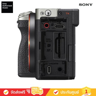 Sony ILCE-7CM2L - กล้องฟูลเฟรมขนาดกะทัดรัด α7C II + เลนส์ซูม 28-60 มม. SEL2860