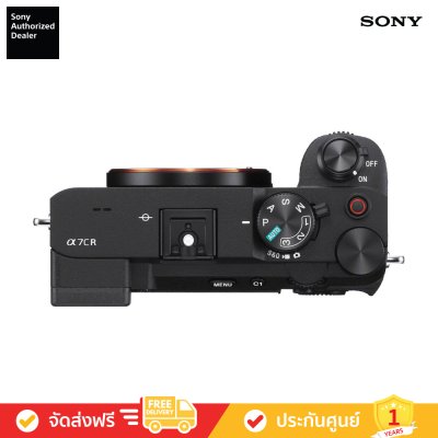 Sony ILCE-7CR - กล้องฟูลเฟรมขนาดกะทัดรัด 61.0 เมกะพิกเซล α7CR